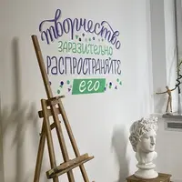 Новые основы леттеринга