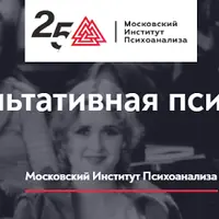 Психологическое консультирование и психотерапия качества жизни. Бакалавриат. 1 семестр, 1-2 месяц