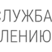 Собеседование при трудоустройстве