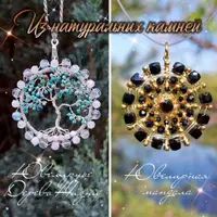 Плетение ювелирных мандал из натуральных камней