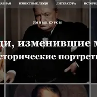 Иосиф Сталин. Один чудесный грузин