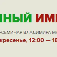 Первичный импульс