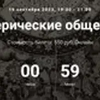 Тайные эзотерические общества Европы. Масонские системы послушаний: градусы и символы. Часть 2