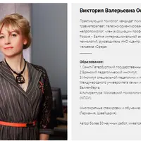 Диагностика и коррекция сенсорных нарушений у детей. Основы эрготерапии