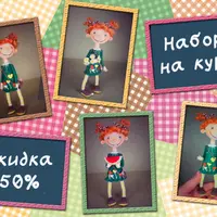 Вязаные игрушки: Зоя Кукушкина