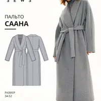 Саана пальто