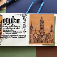 Средневековье. Готика и Романтика