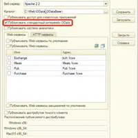 Инструментарий для доступа и обработки данных 1С