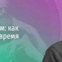 Античный кинизм: как жить в сложное время