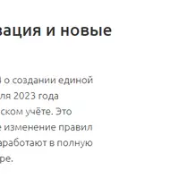 Воинский учет: цифровизация и новые обязанности работодателя