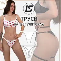 Трусики на регуляторах. Размеры 40/42 - 50/52