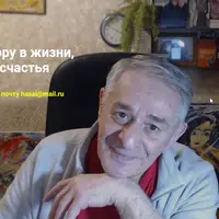 Как обрести опору в жизни, для здоровья и счастья. Новые приемы