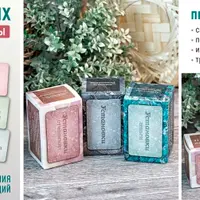 Установки Плюс. Текстовые карты