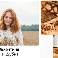 Овальный поднос с кольцами