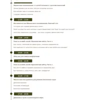 Личное финансовое планирование. Движение к цели