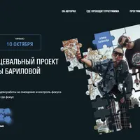 Авторский танцевальный проект «Puzzle»