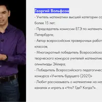 Расшифруй все