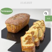 Кекс тыква - апельсин