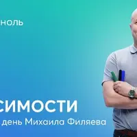 Зависимости