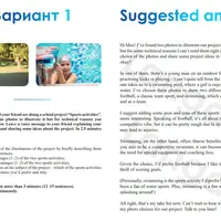 Подготовка к ЕГЭ по английскому языку: задание 4 (Говорение)