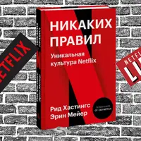 Книжный клуб: читаем научные бестселлеры