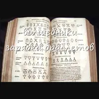 Зарядка браслетов