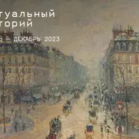 Троя, Крит и Микены