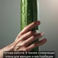 Ручная работа. 9 техник стимуляции члена. Секс-ны. Тринадцать «нельзя» в сексе. Минет. 4 секрета полового члена