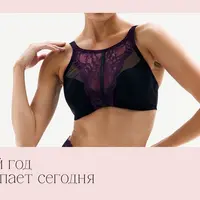 Бельевой практикум. Пакет декабрь 2023