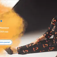 Зимний онлайн-марафон "PRO Любовь"