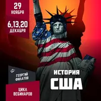 Политическая система США