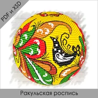 Схемы объемных шаров. Серия "Роспись". Часть 10