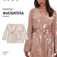 Платье Филиппа