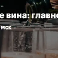 Игристые вина: главное