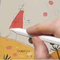 Практическая иллюстрация в Digital