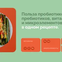 Кимчи из зелёного лука