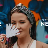 Эксперт парфюмерии