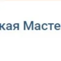 Астрология взаимоотношений. Часть 2/3