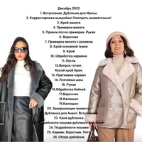 Группа Изюм