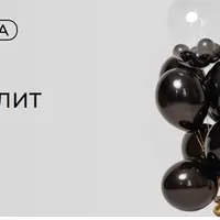 Антицеллюлит