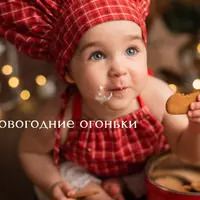 Зажигаем новогодние огоньки. Как красиво снять боке