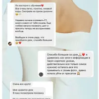 Урок по цвету и ретуши