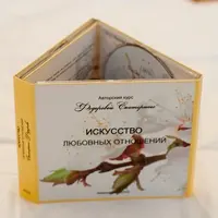 Игра на волшебной флейте