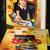 Фотокнига «С лесными друзьями» 1-4 кл