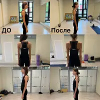 Инструкция по управлению телом