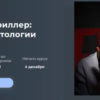 Рентген триллер: Секреты патологии легких