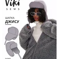 Джису шапка