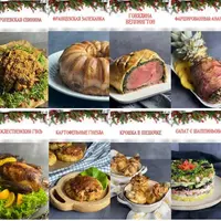 Праздничные блюда от Нани