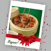 Пир на весь мир