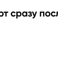 Все в зал. Цикл 3